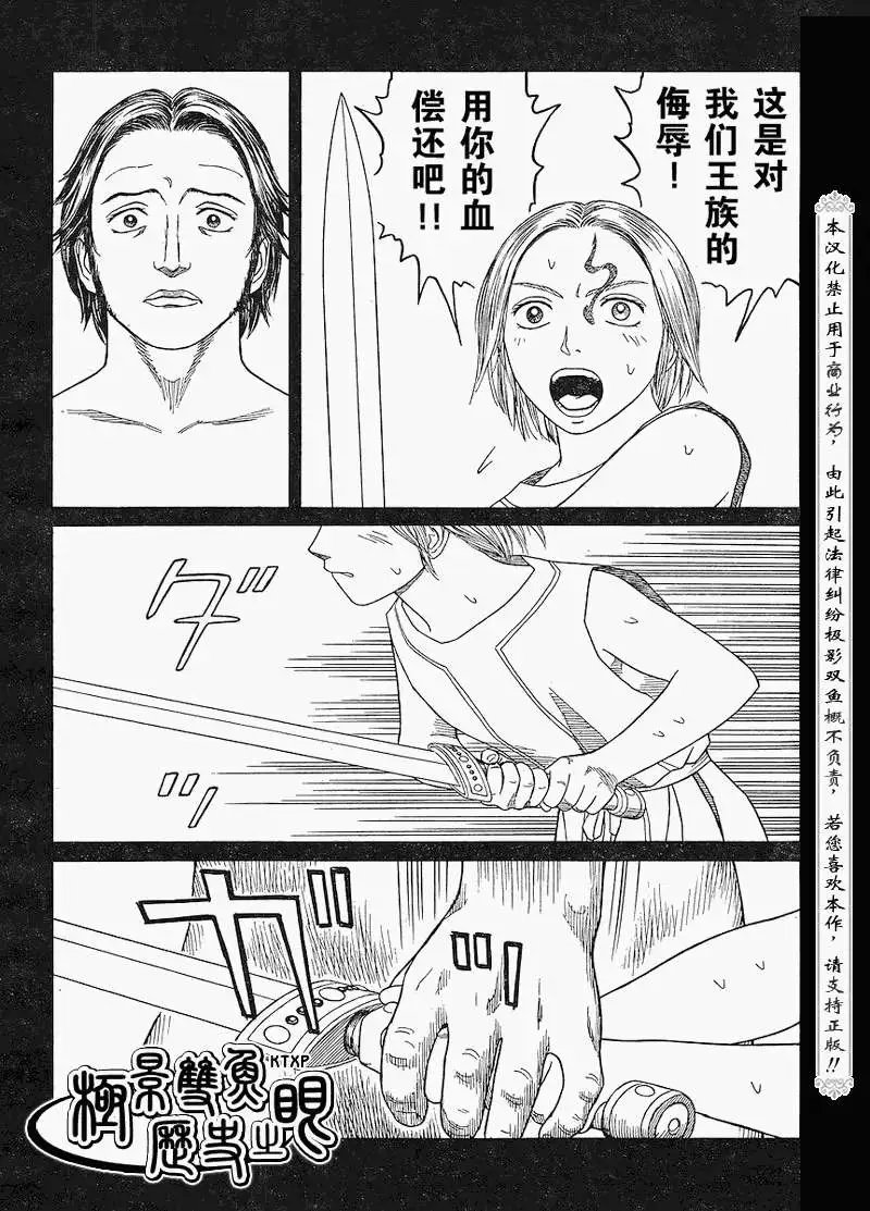 第62回