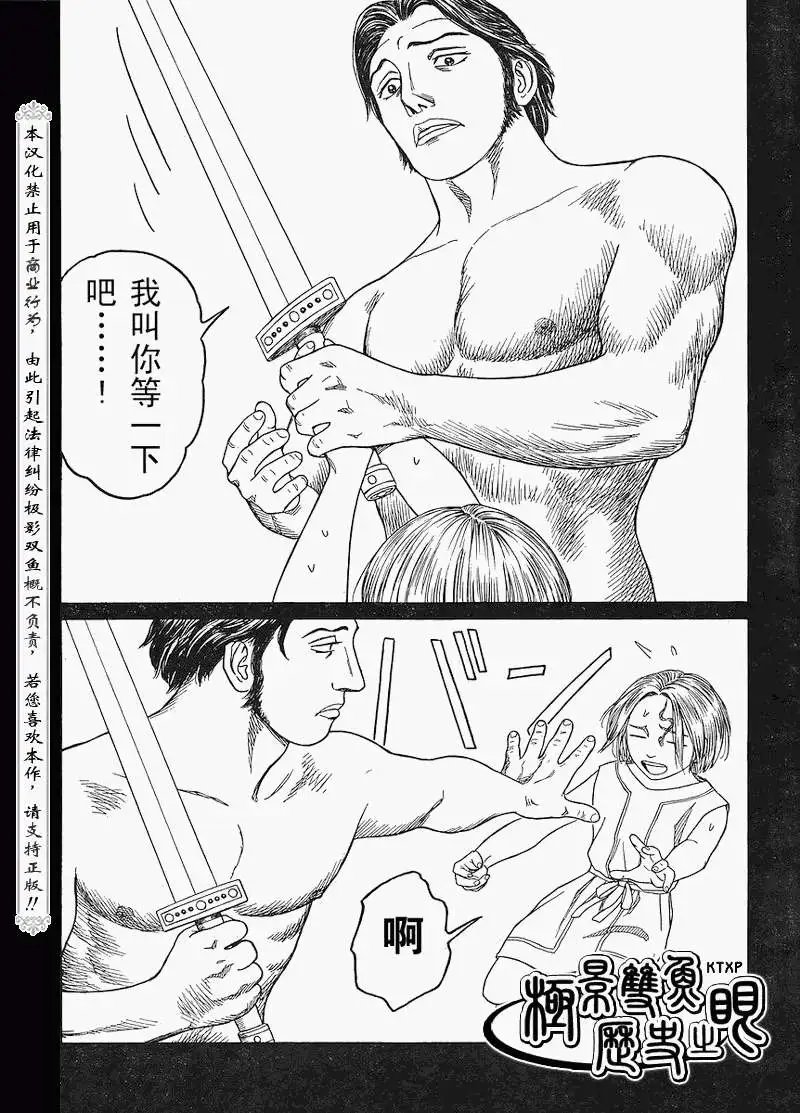 第62回