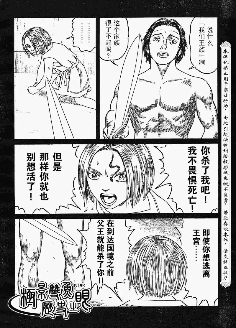 第62回