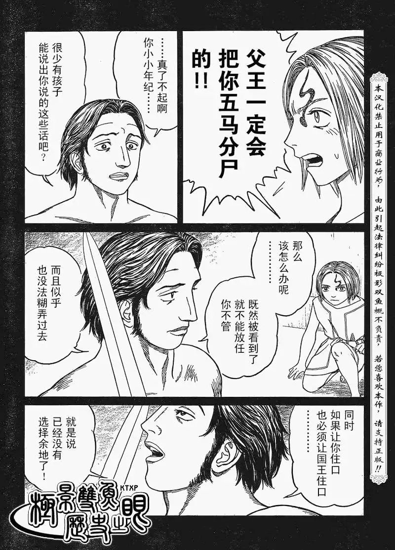 第62回