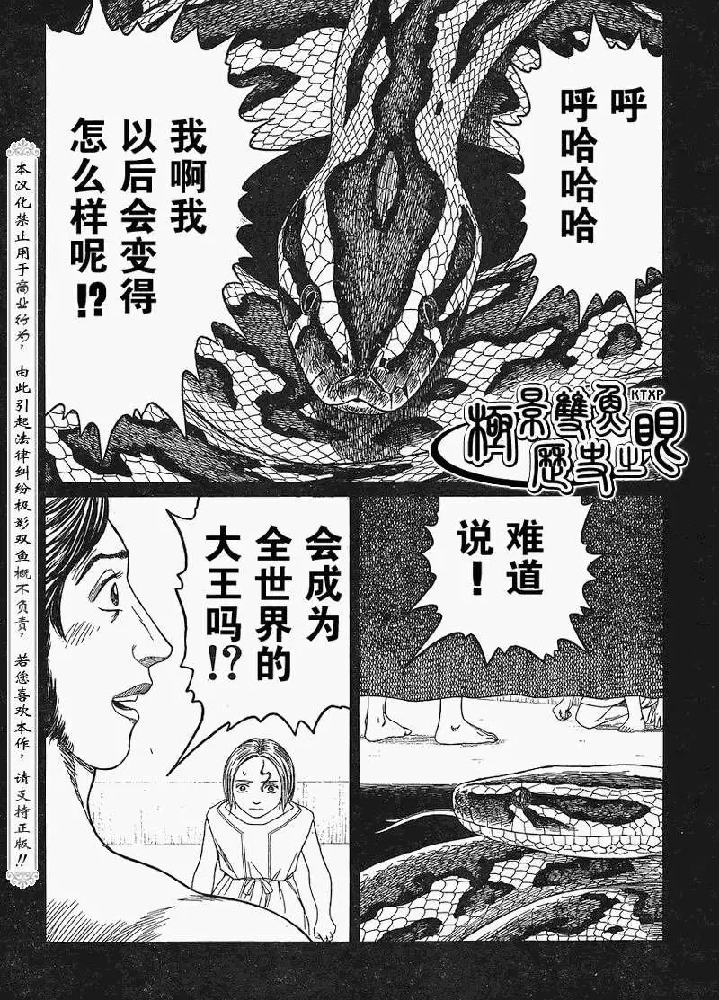 第62回