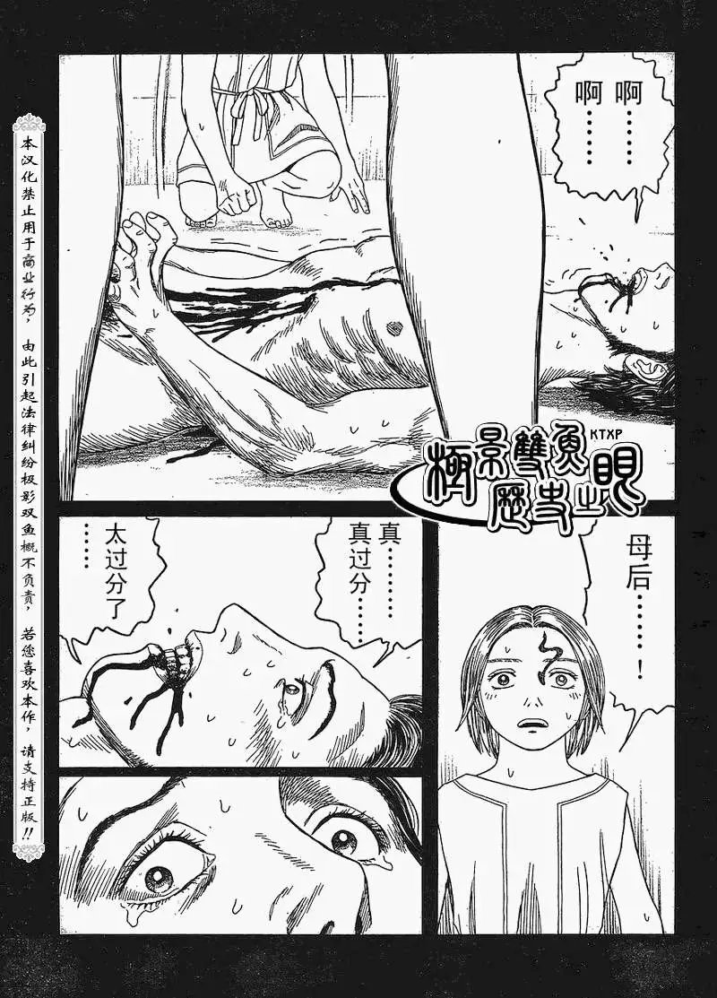 第62回