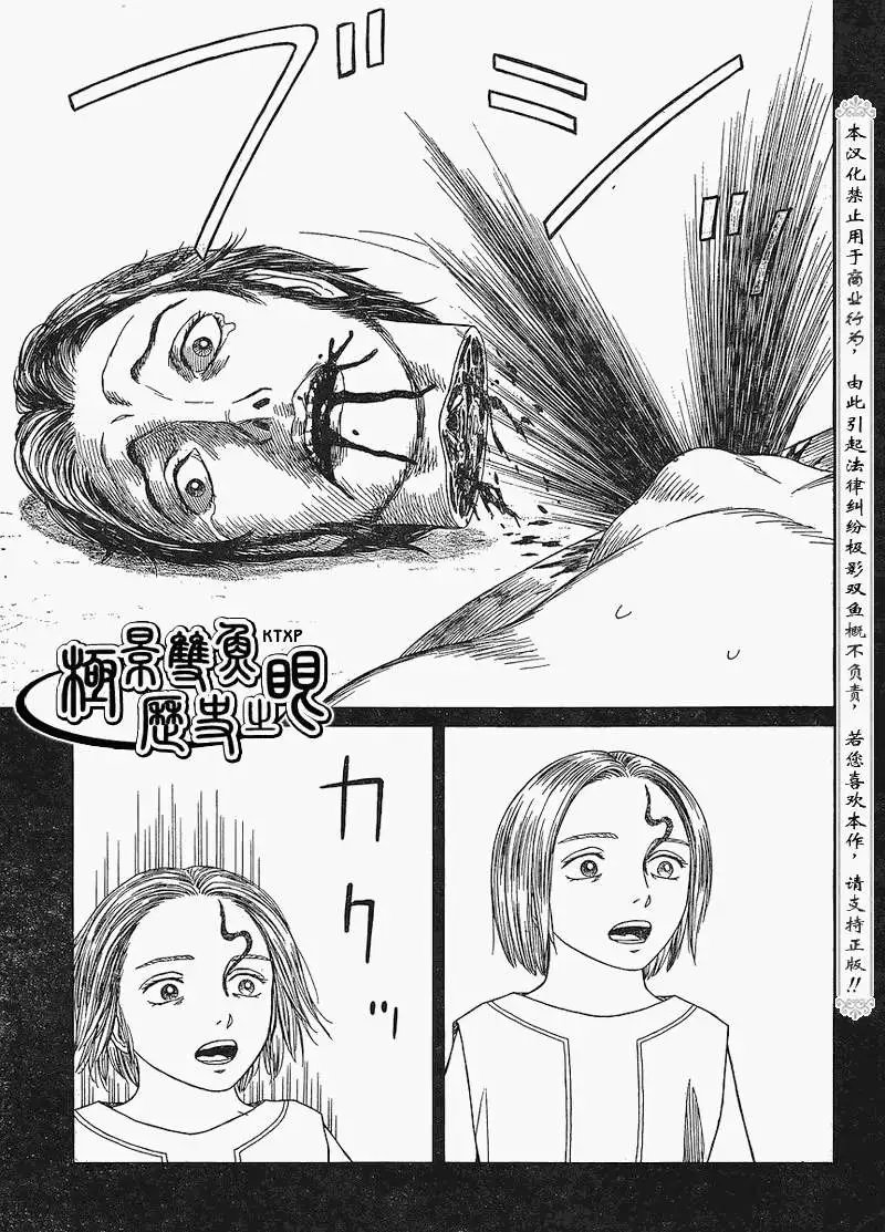 第62回