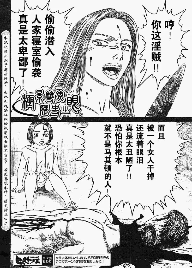 第62回