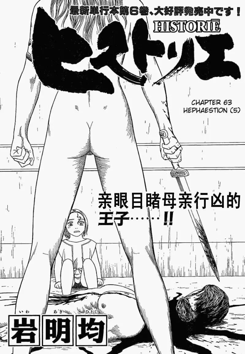 第63回