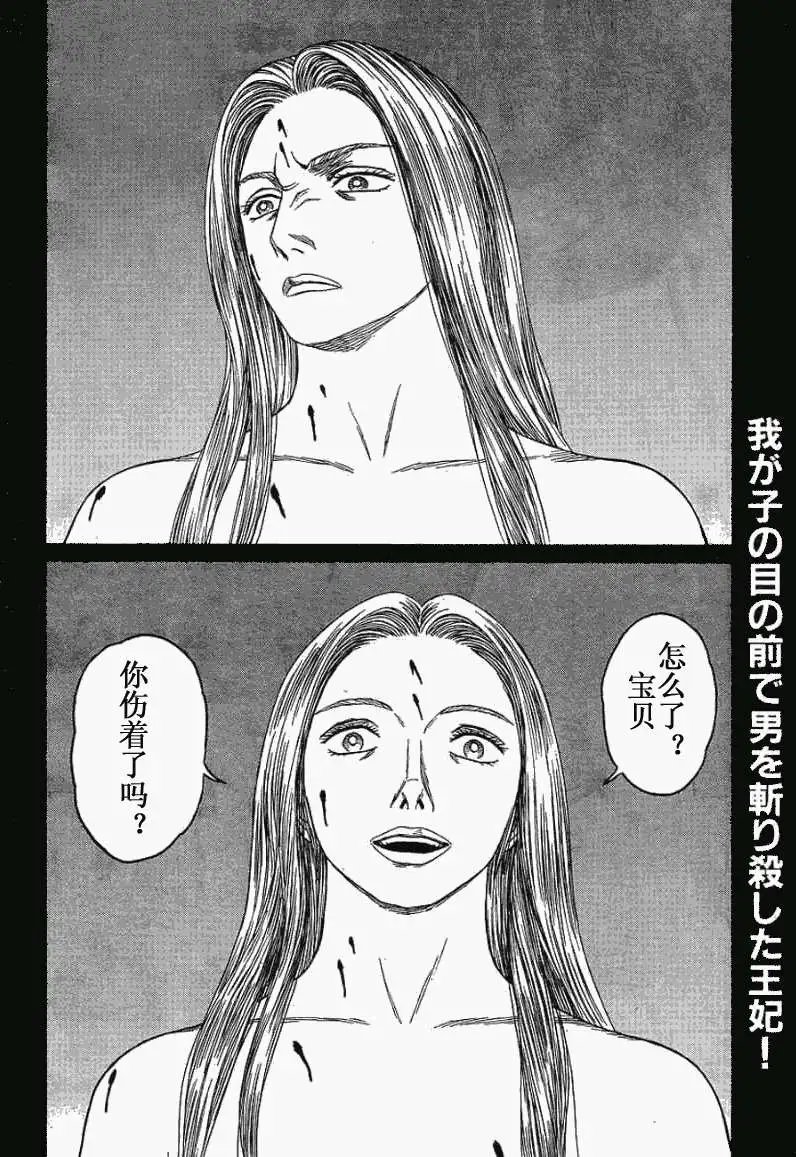 第63回