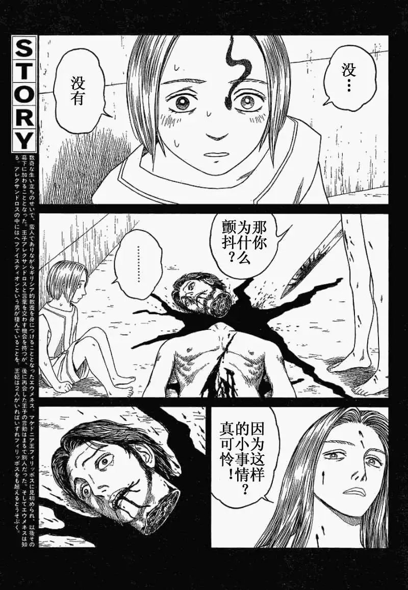 第63回