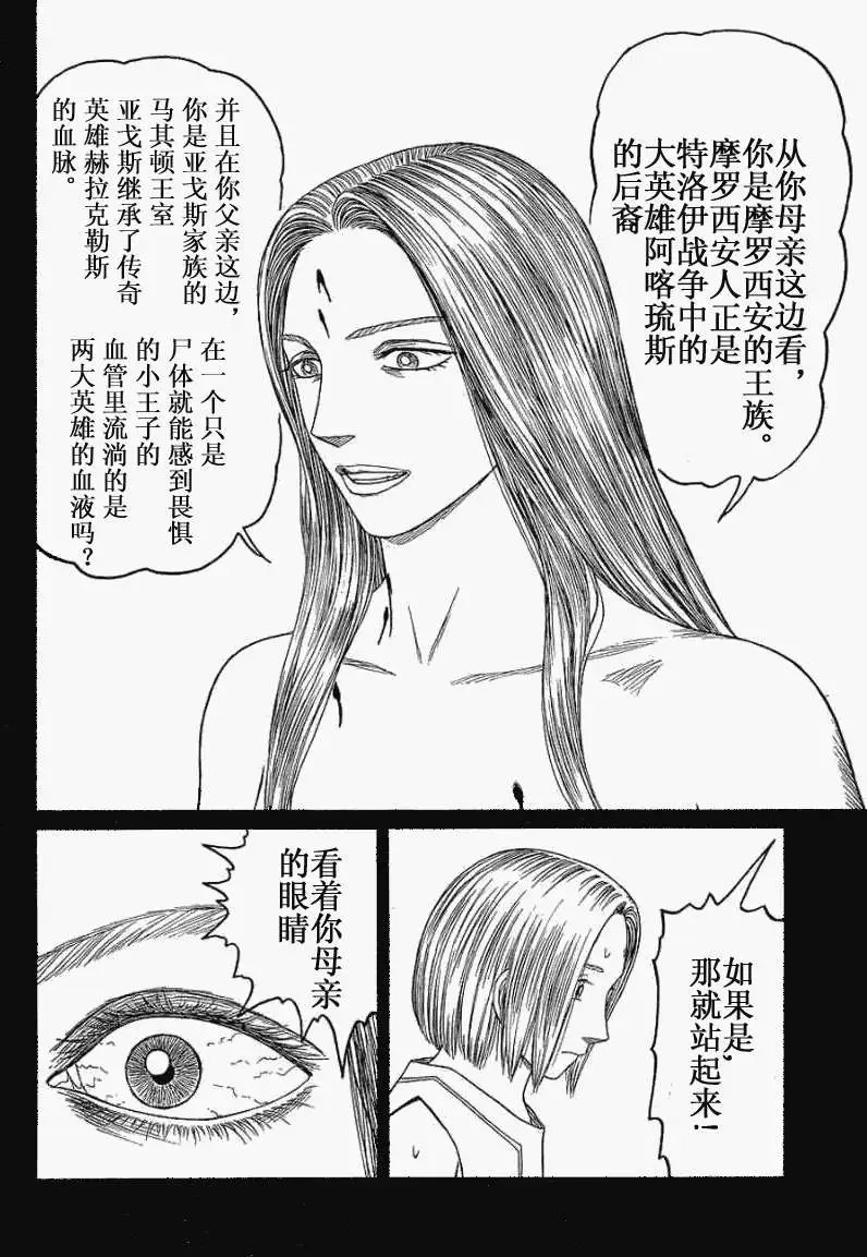 第63回