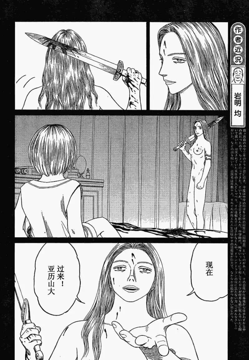 第63回