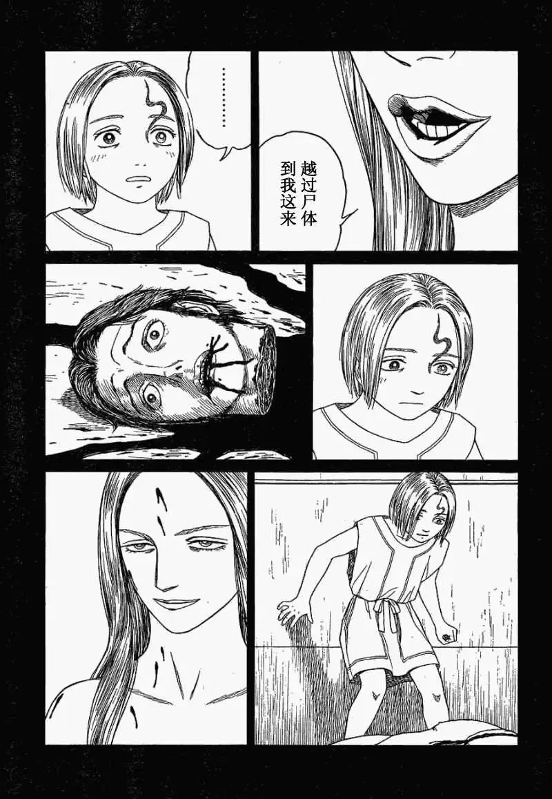 第63回