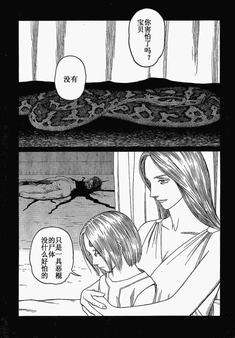 第63回
