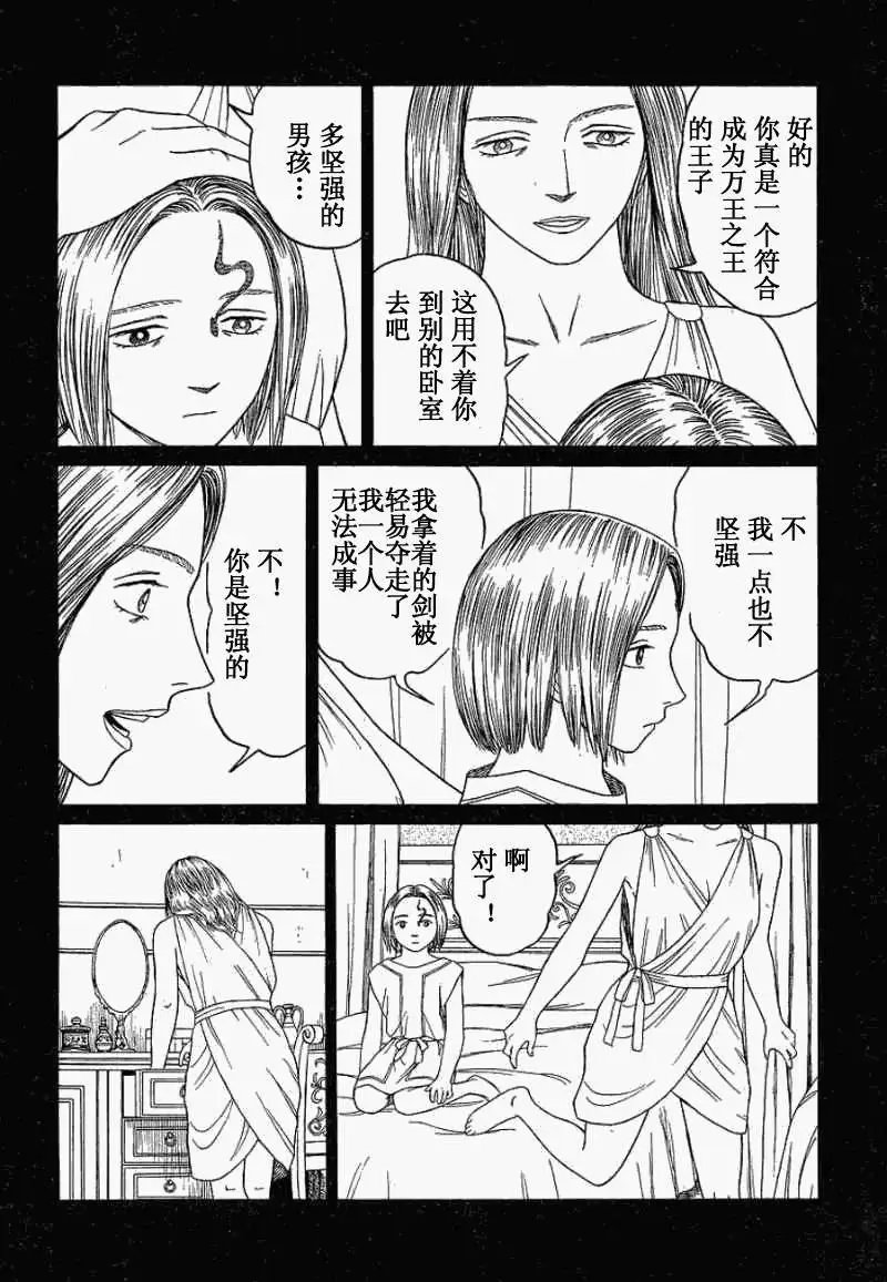 第63回