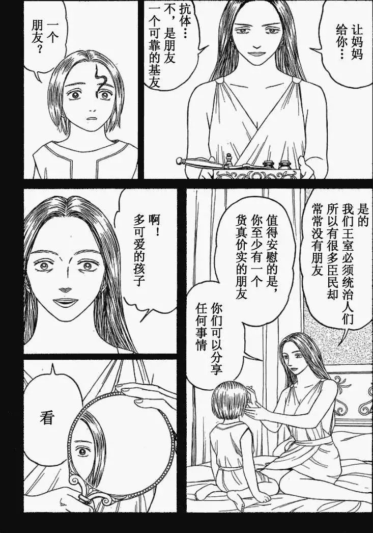 第63回