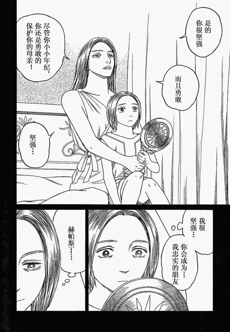 第63回