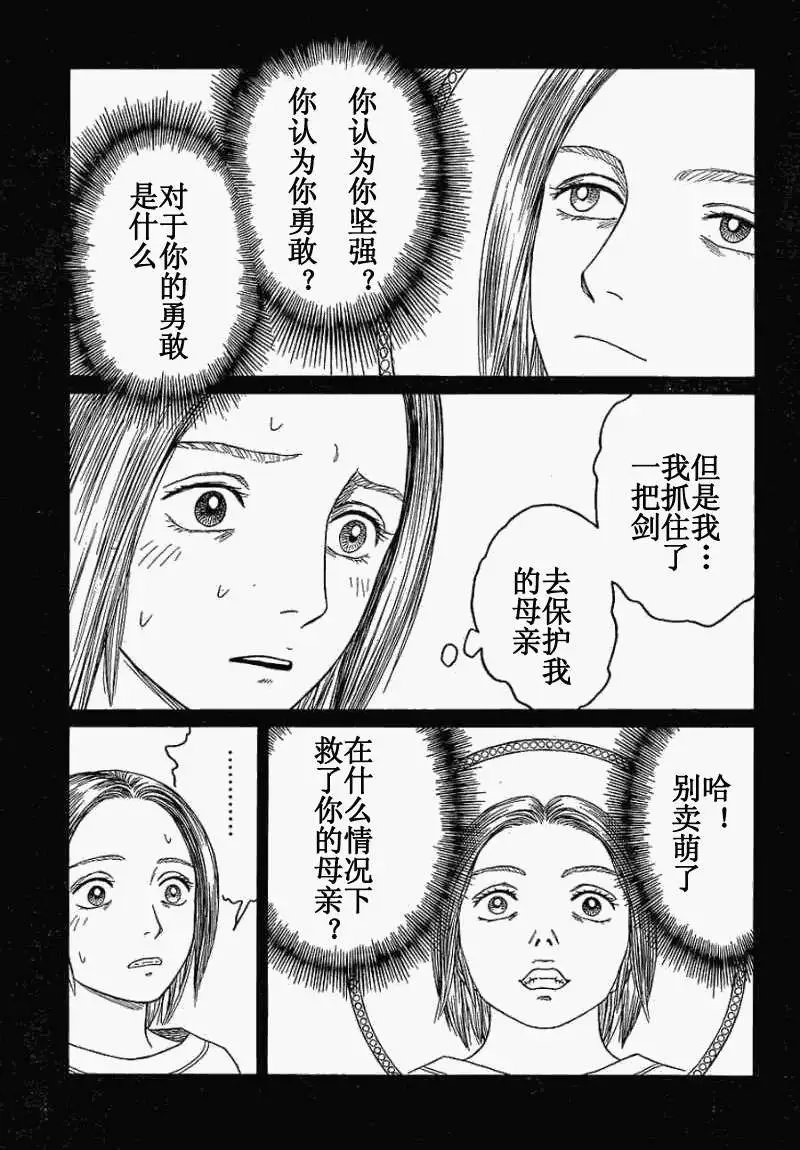 第63回