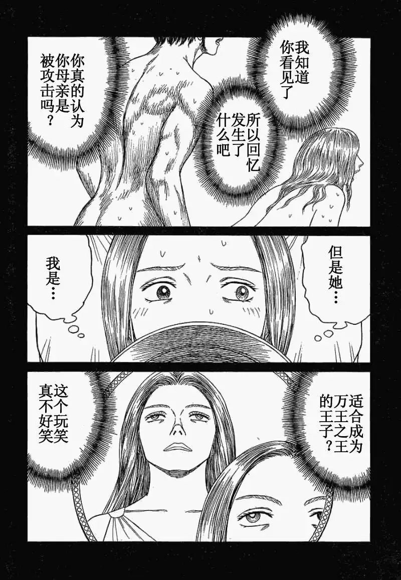 第63回