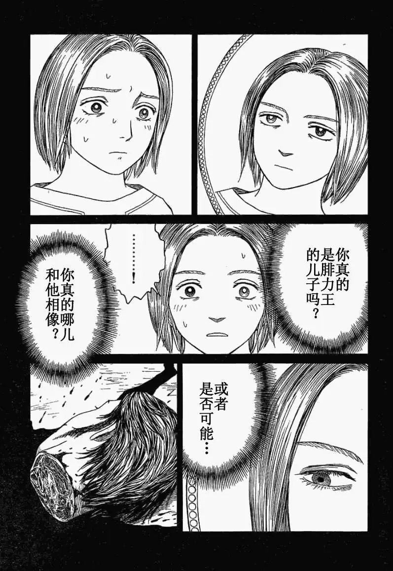 第63回