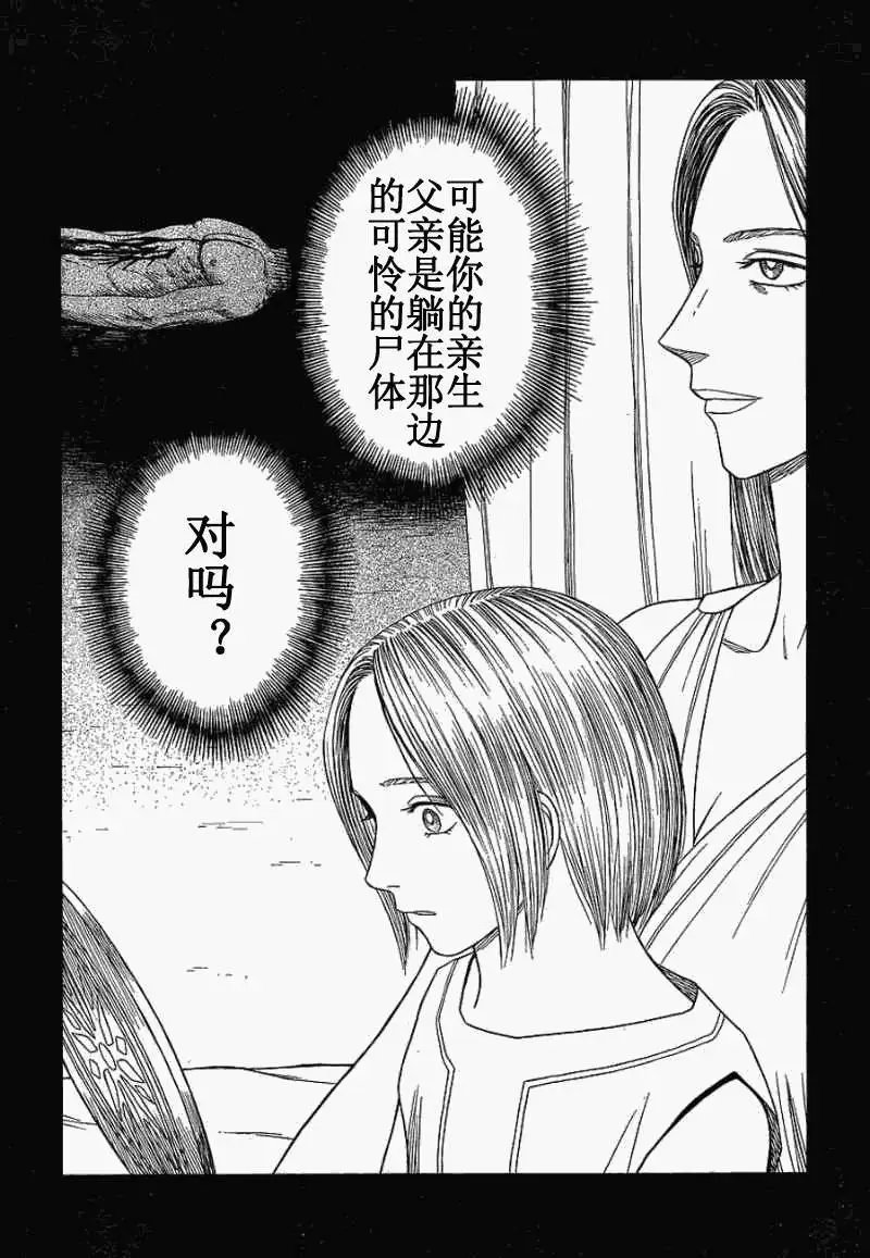 第63回
