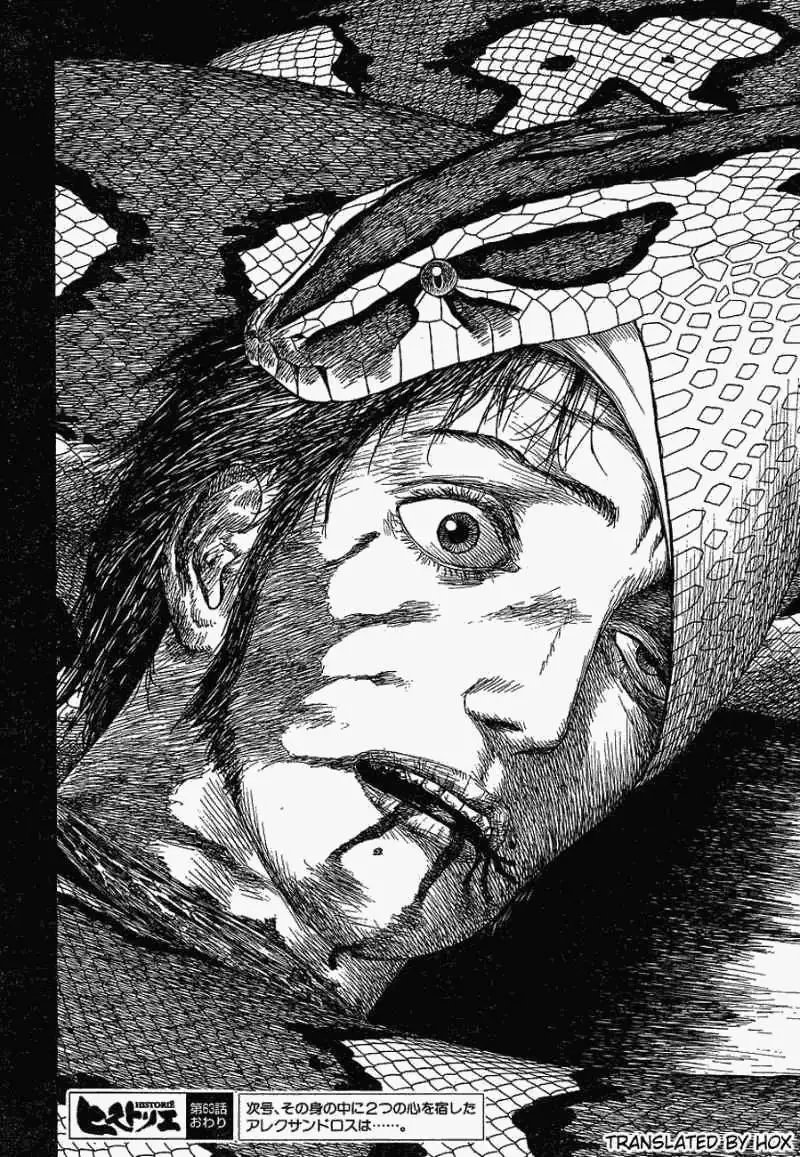 第63回
