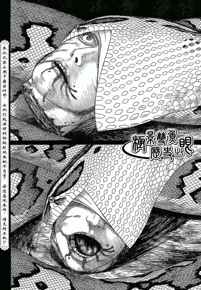 第64回