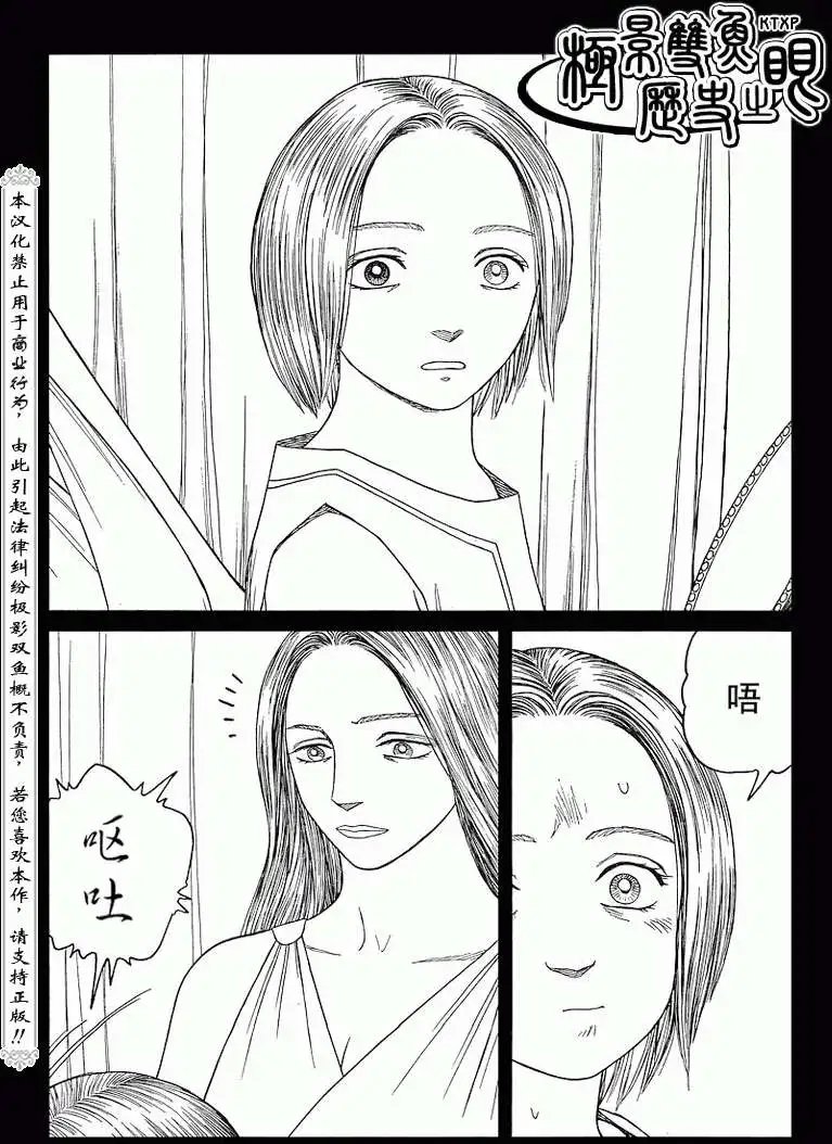 第64回