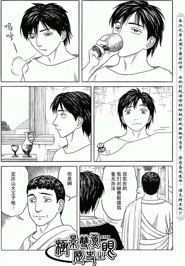 第64回