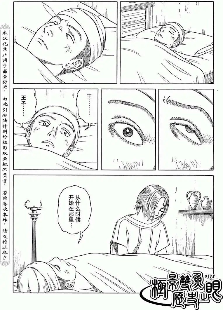 第64回