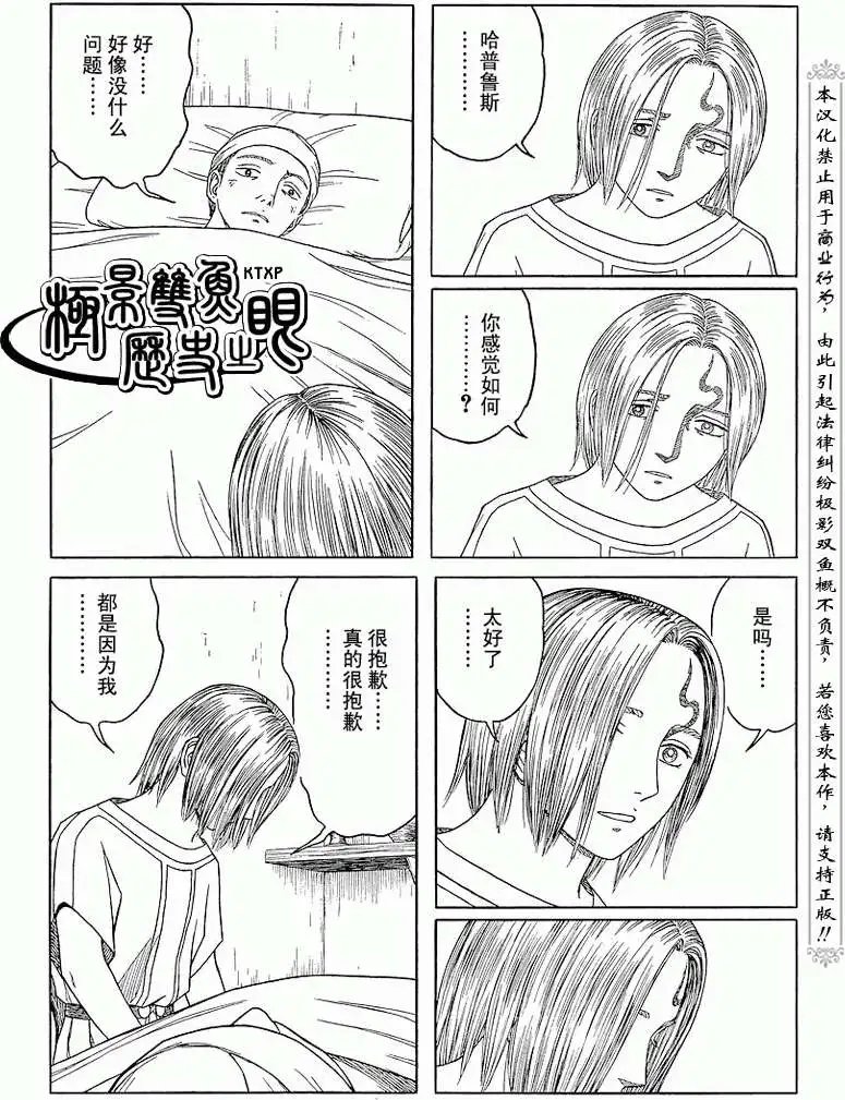 第64回