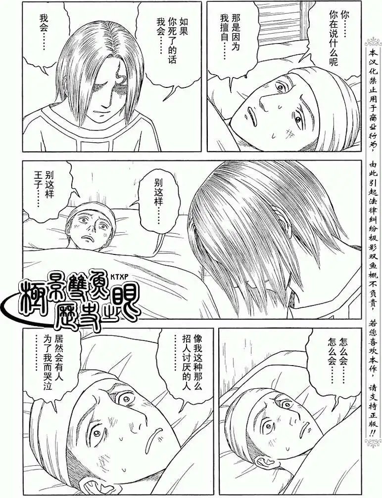 第64回