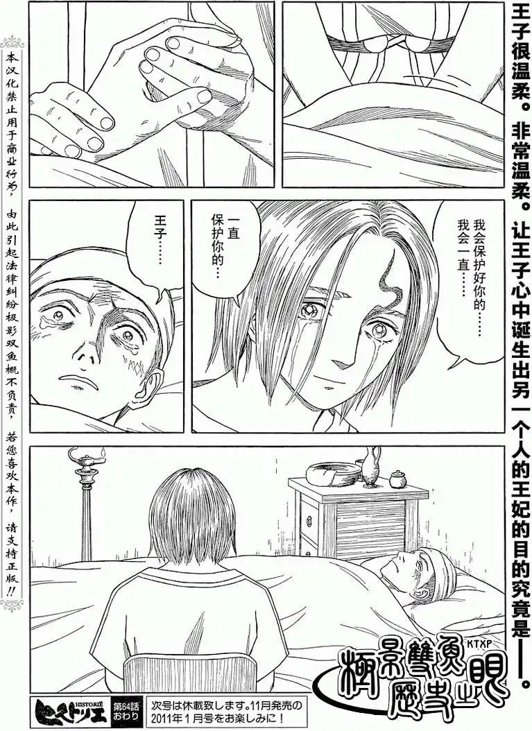 第64回