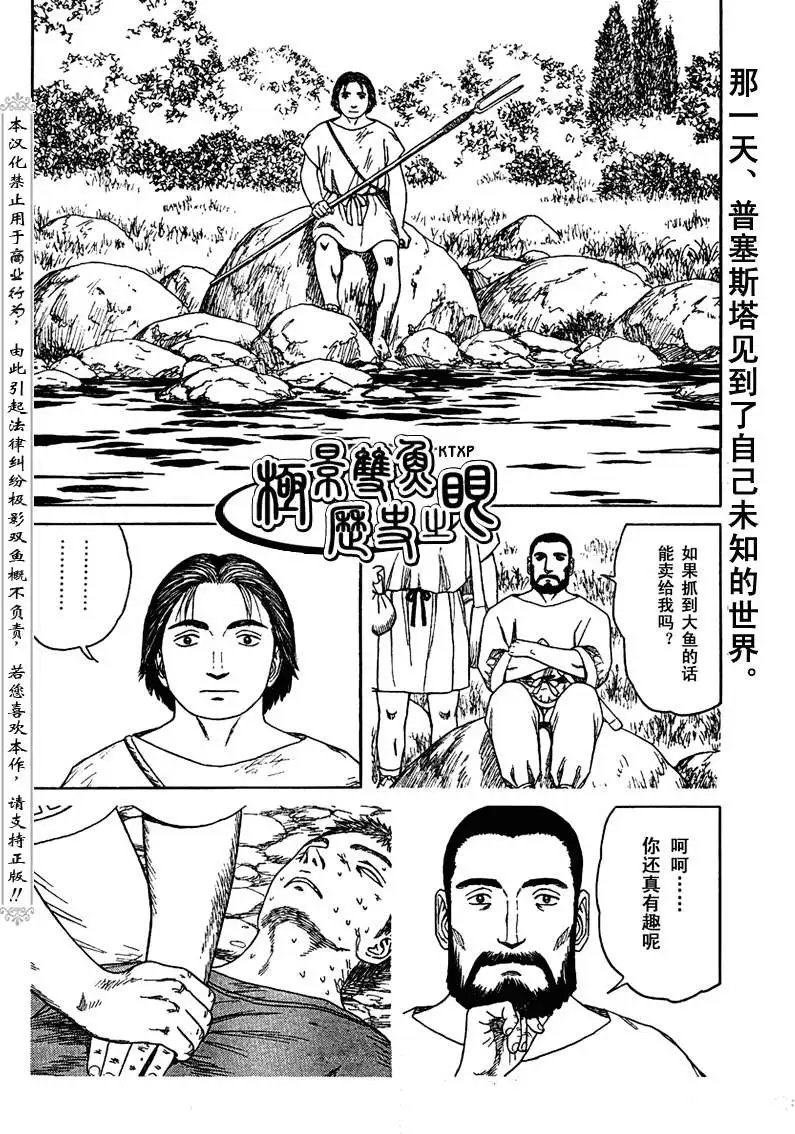 第65回
