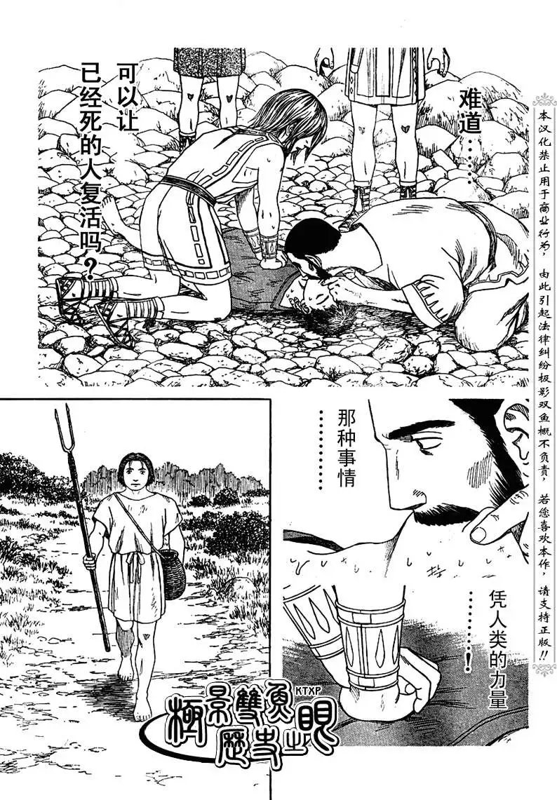 第65回
