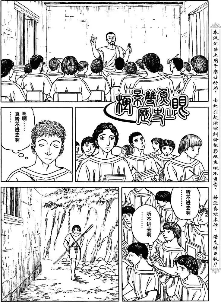 第65回