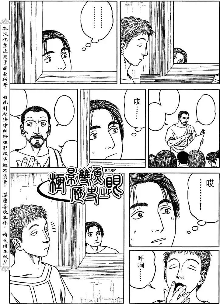 第65回