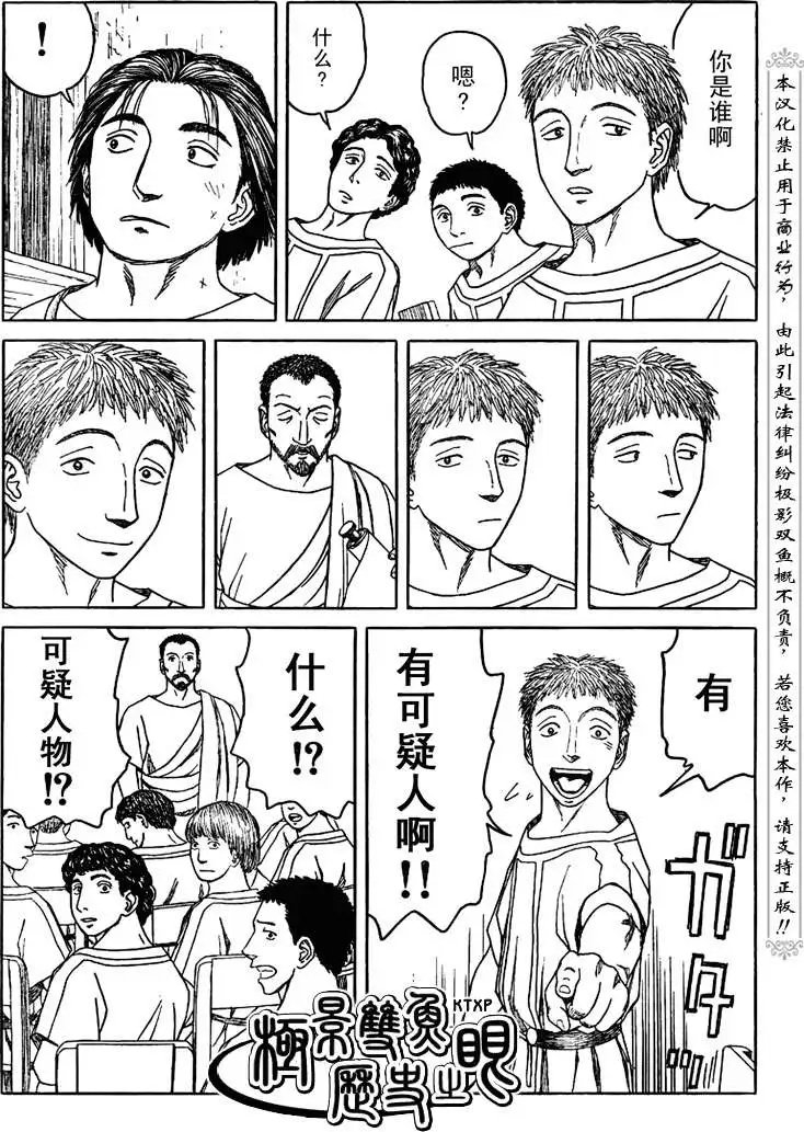 第65回