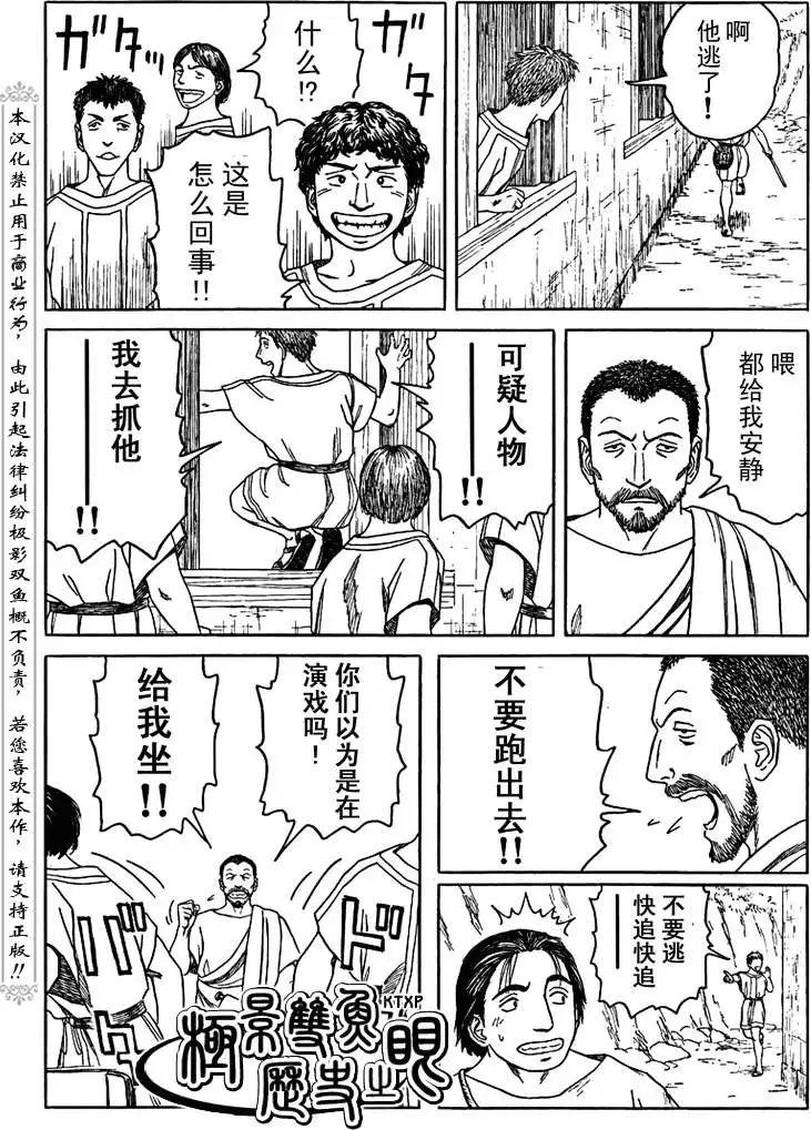 第65回