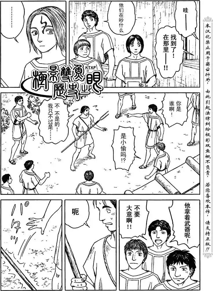 第65回
