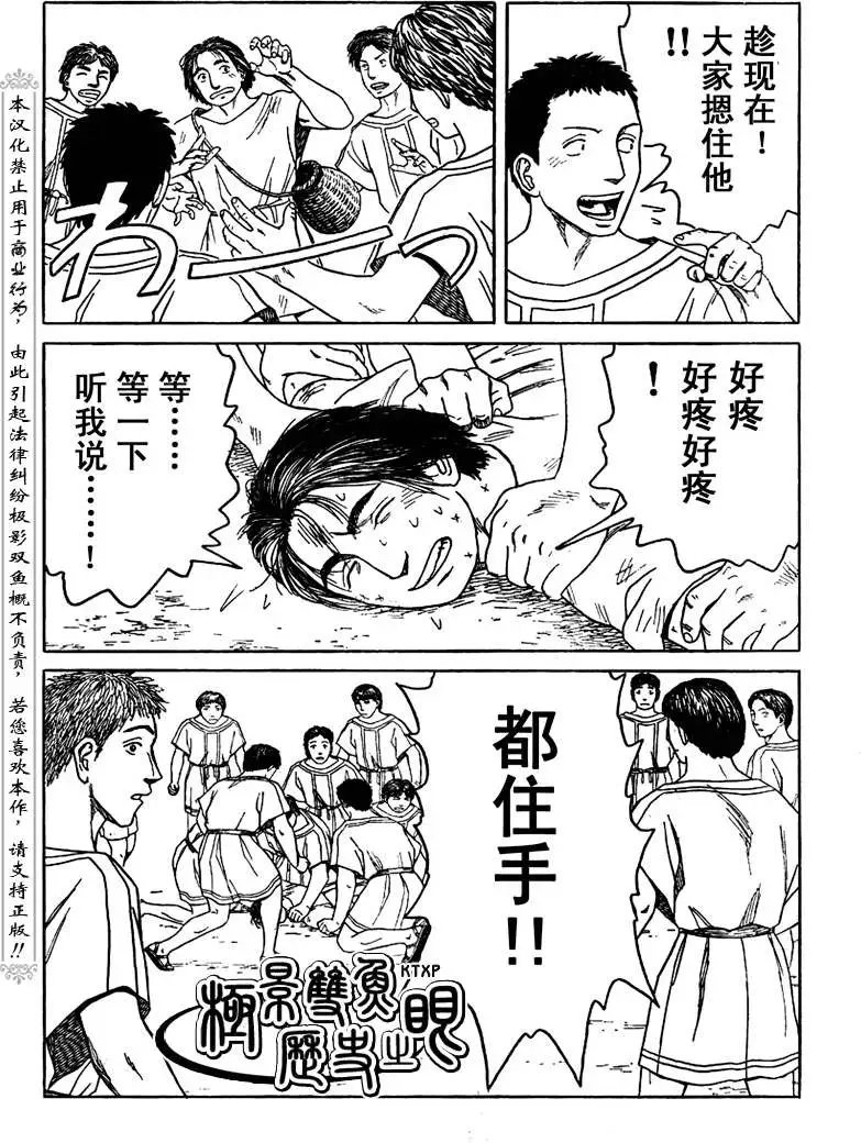第65回