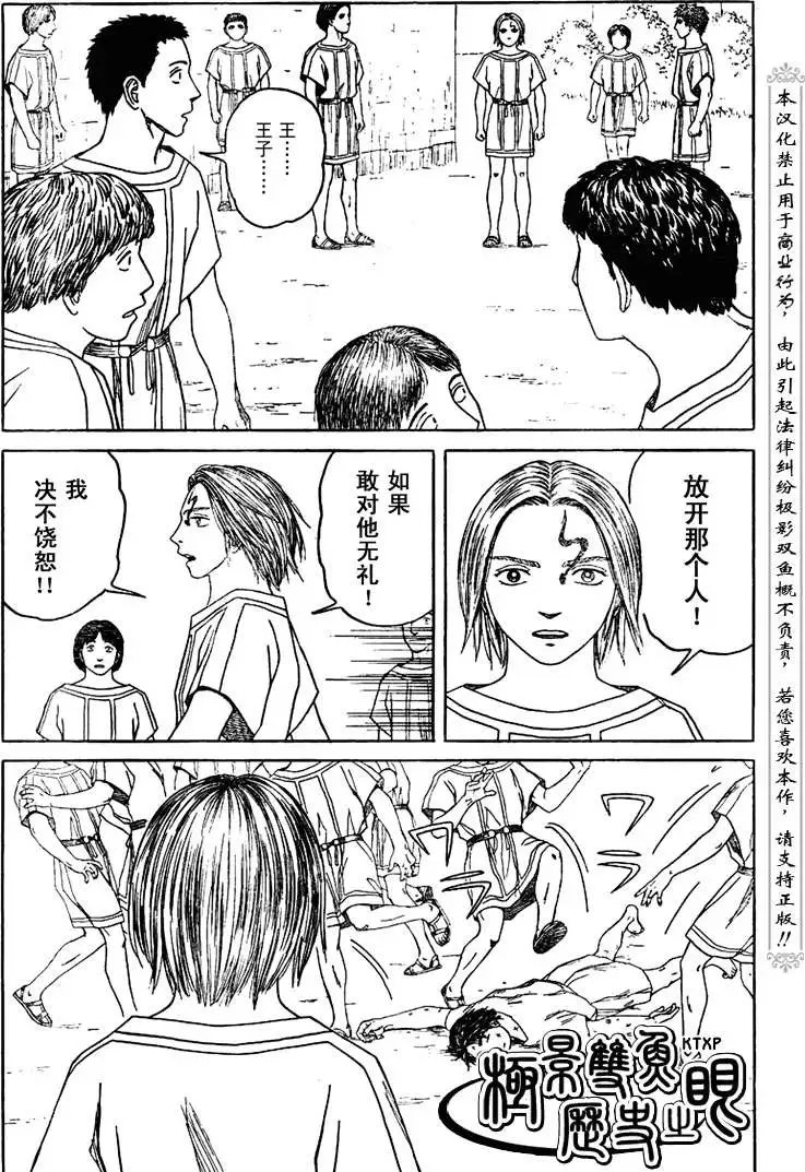 第65回