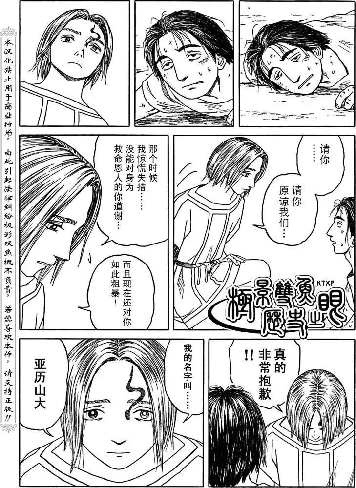 第65回