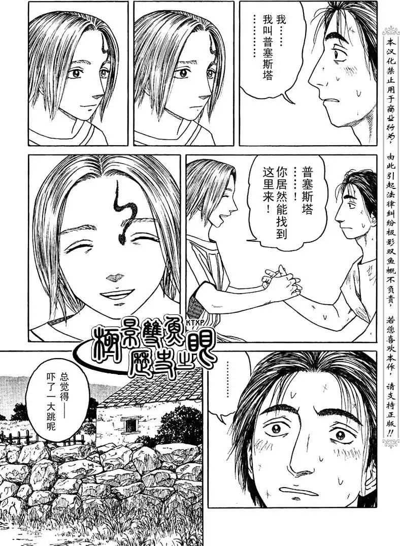 第65回
