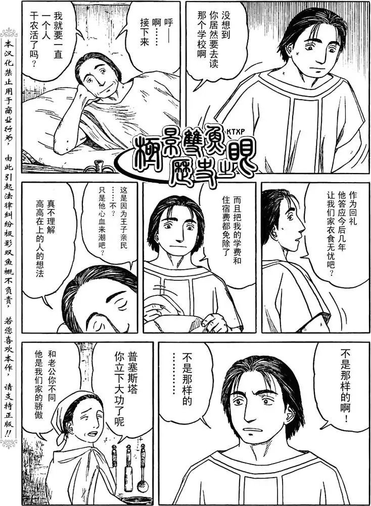第65回