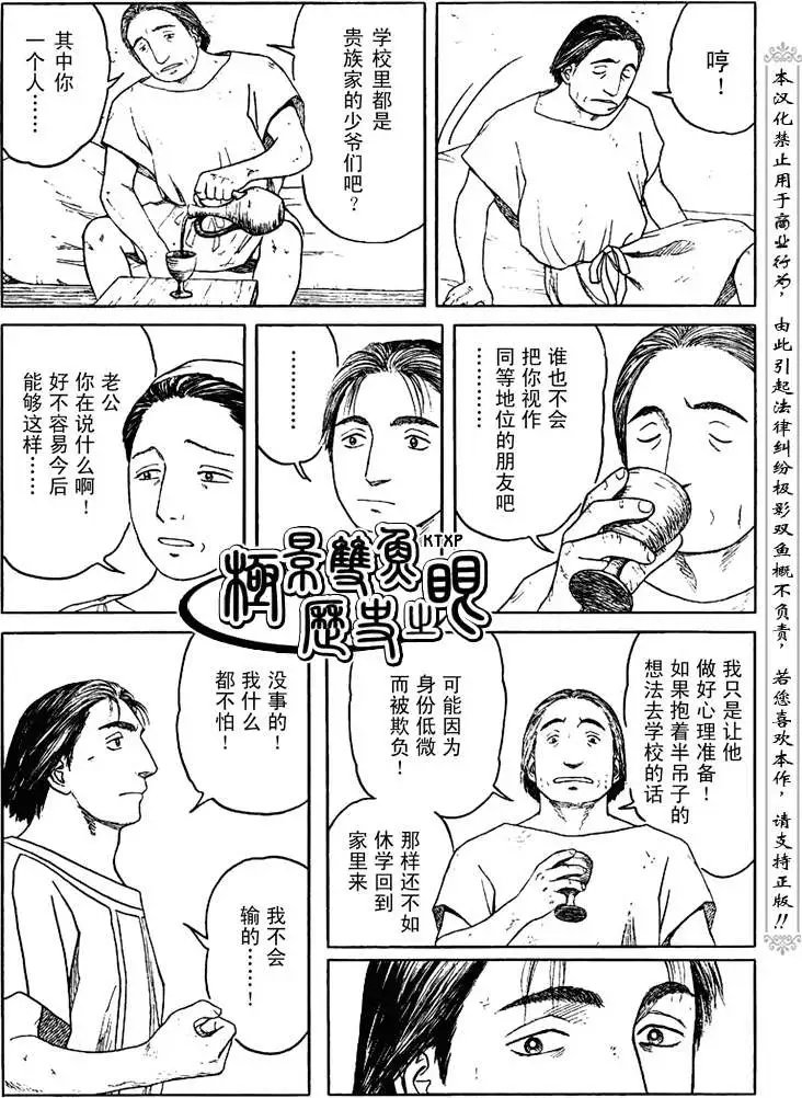 第65回