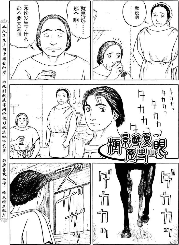 第65回