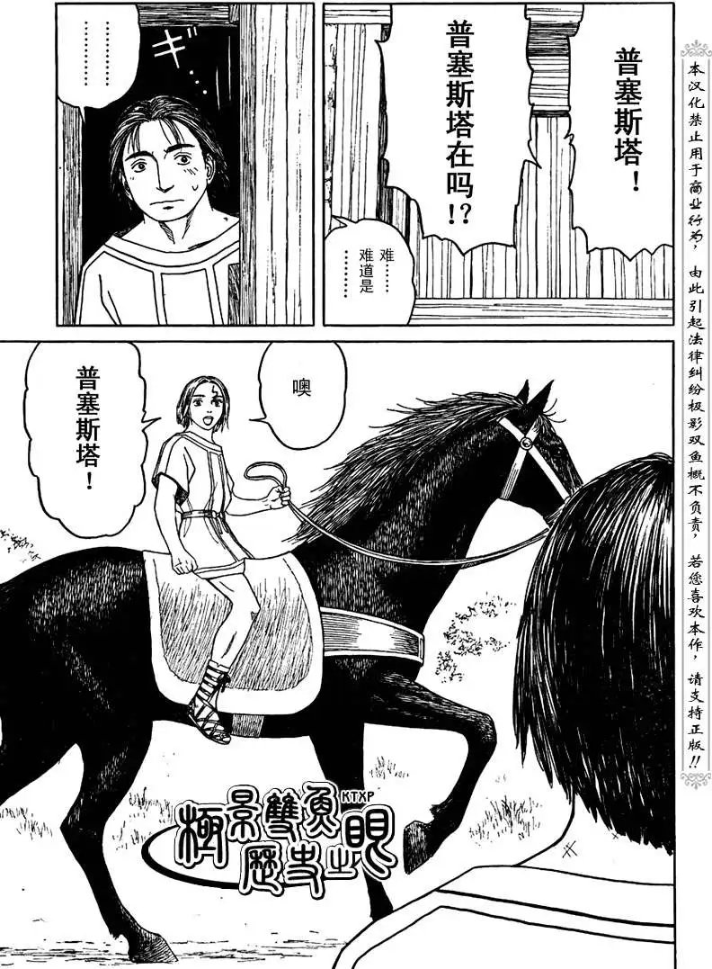 第65回