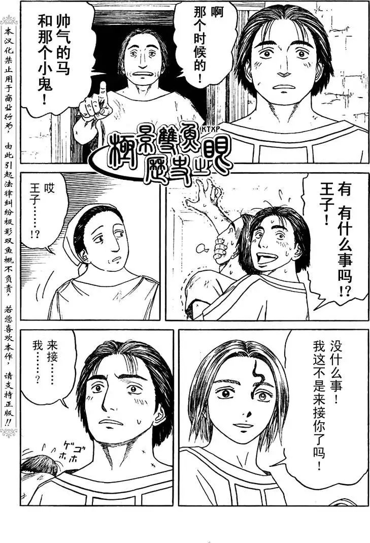 第65回