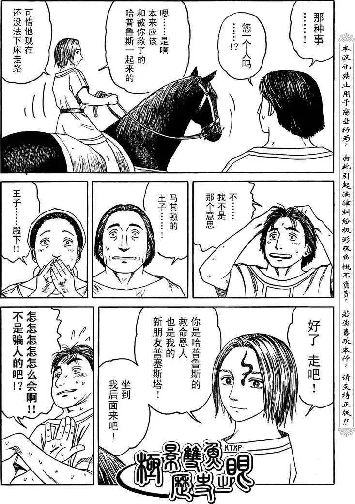 第65回