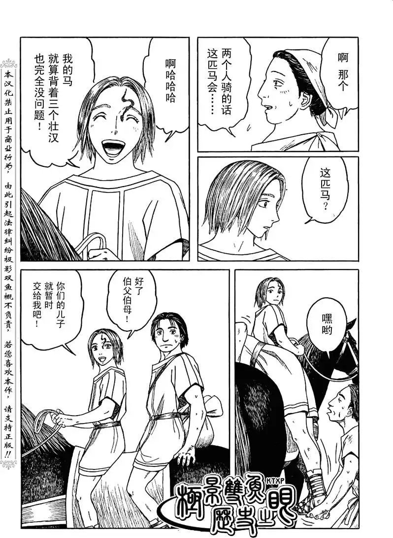 第65回