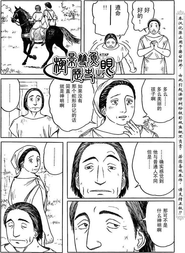 第65回