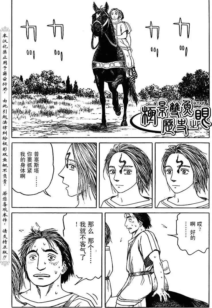 第65回